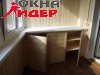 Отделка балкона