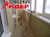 Отделка балкона